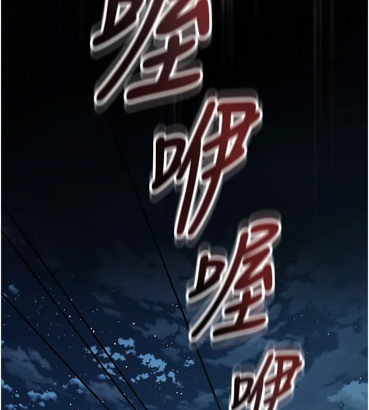 狱火重生-第5話-改變人生的事件 - 图片 201