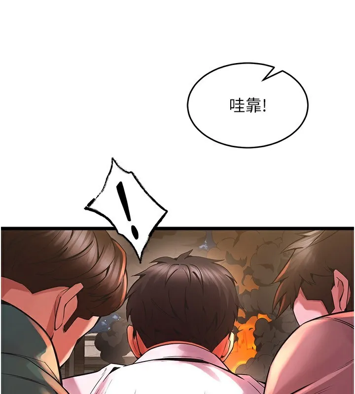 狱火重生-第5話-改變人生的事件 - 图片 207