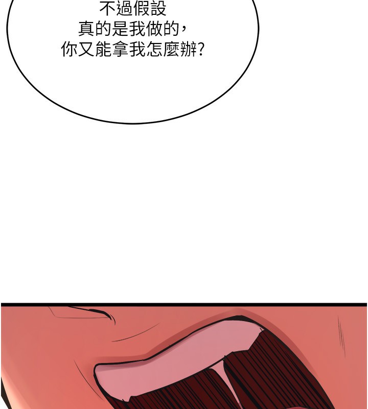 狱火重生第5話-改變人生的事件