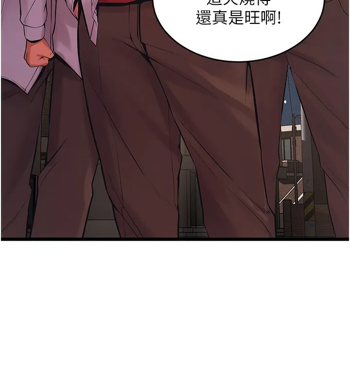 狱火重生-第5話-改變人生的事件 - 图片 211