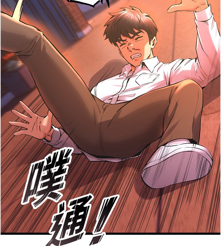 狱火重生第5話-改變人生的事件