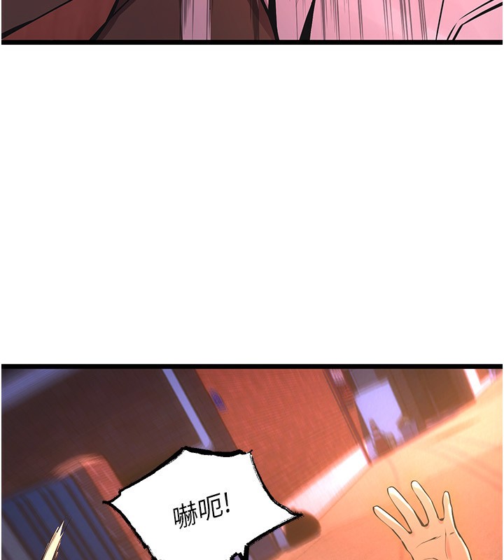 狱火重生第5話-改變人生的事件