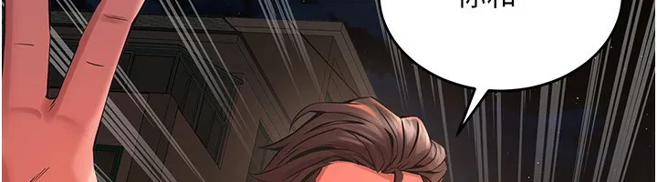 獄火重生第5話-改變人生的事件