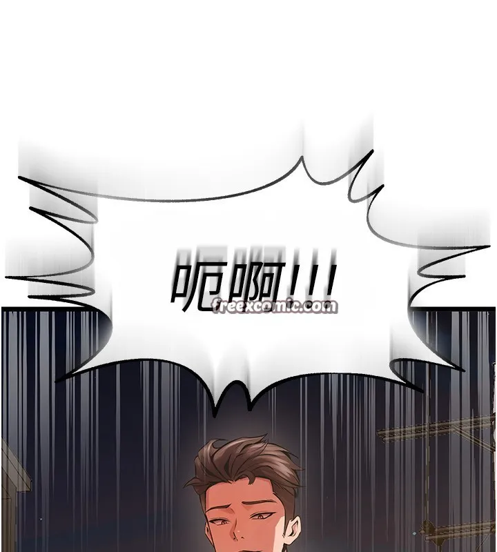 獄火重生第5話-改變人生的事件