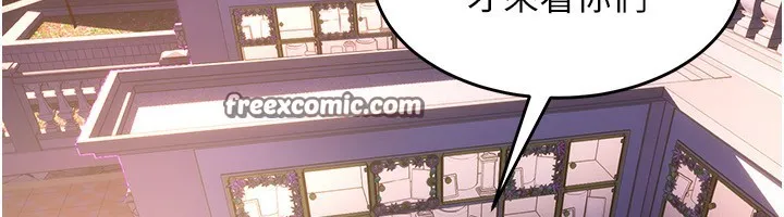 獄火重生第5話-改變人生的事件