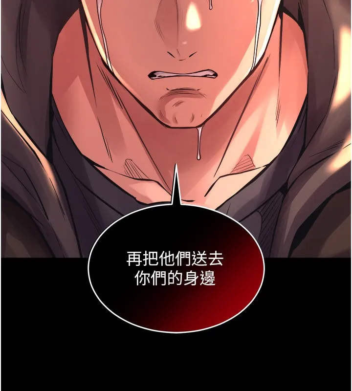 狱火重生-第5話-改變人生的事件 - 图片 261