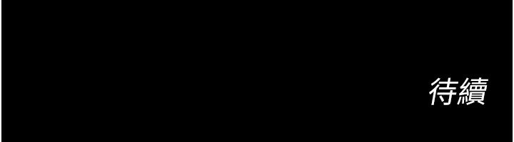 狱火重生第5話-改變人生的事件