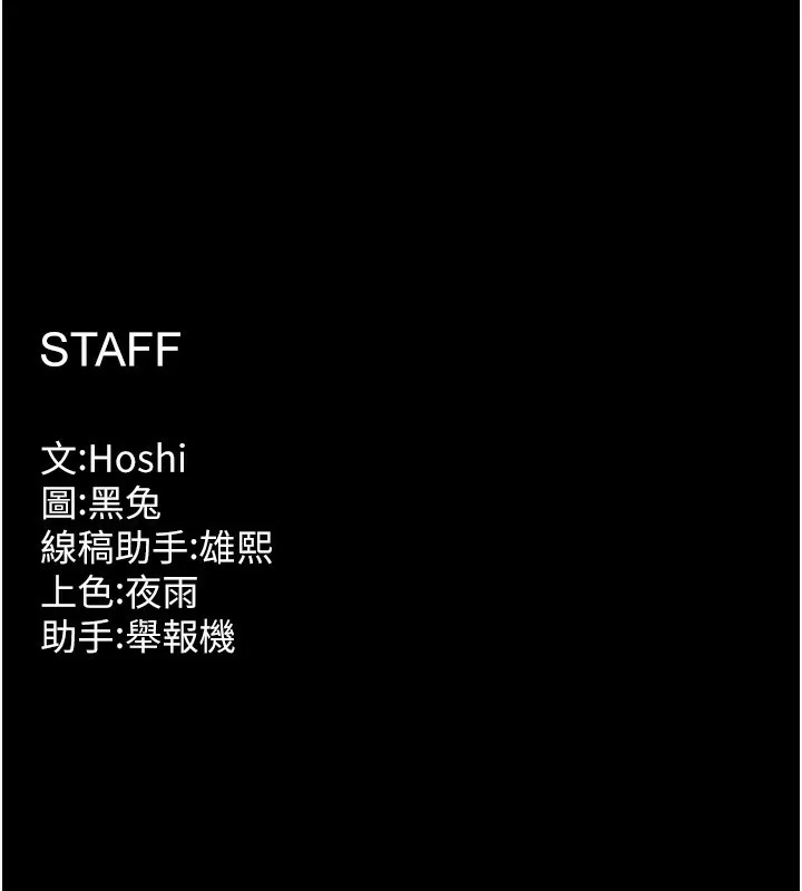 獄火重生第5話-改變人生的事件
