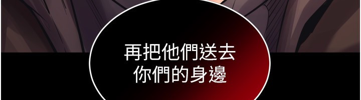 獄火重生第6話-你這樣子是強姦!!!