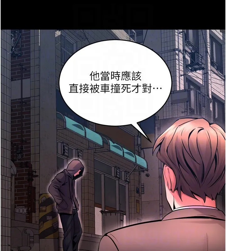 狱火重生-第6話-你這樣子是強姦!!! - 图片 23