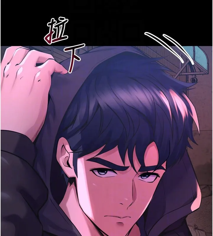 獄火重生第6話-你這樣子是強姦!!!