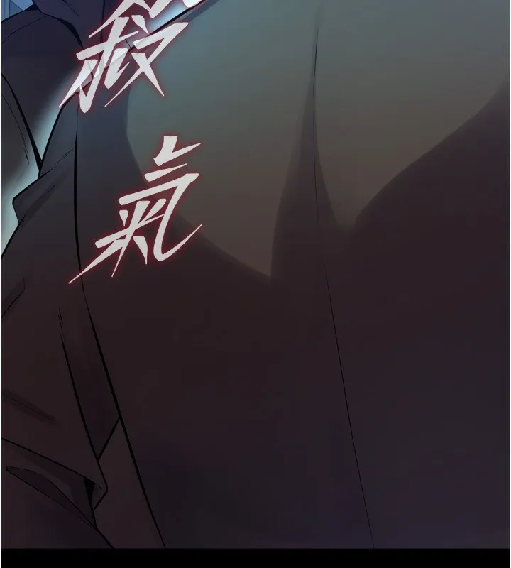 狱火重生-第6話-你這樣子是強姦!!! - 图片 37