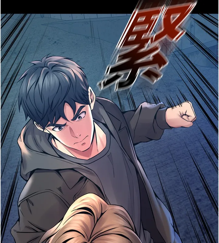 狱火重生-第6話-你這樣子是強姦!!! - 图片 52