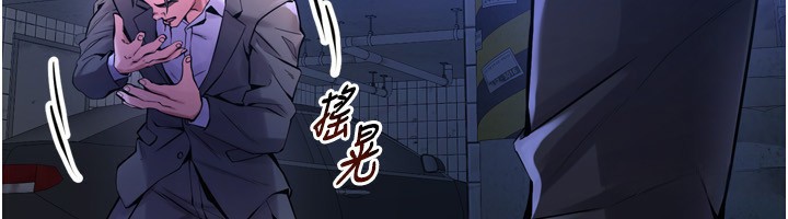 獄火重生第6話-你這樣子是強姦!!!