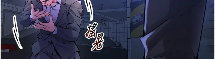 狱火重生-第6話-你這樣子是強姦!!! - 图片 48