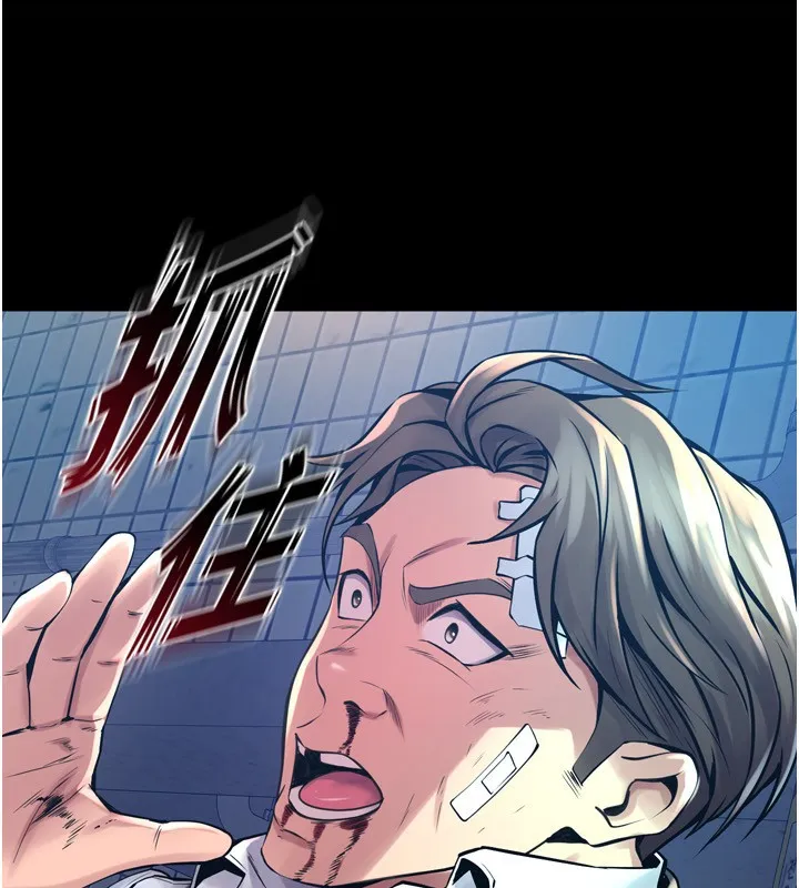 狱火重生-第6話-你這樣子是強姦!!! - 图片 50