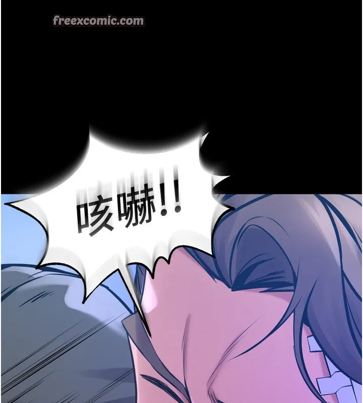 獄火重生第6話-你這樣子是強姦!!!