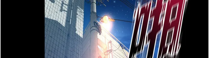 狱火重生-第6話-你這樣子是強姦!!! - 图片 55