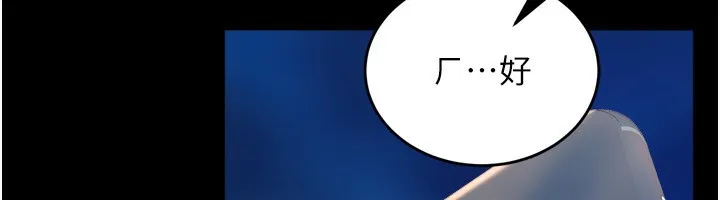 獄火重生第6話-你這樣子是強姦!!!