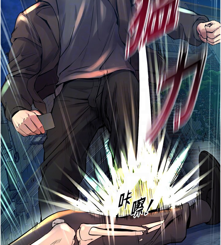 獄火重生第6話-你這樣子是強姦!!!