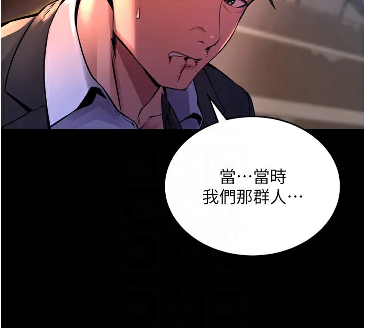 狱火重生-第6話-你這樣子是強姦!!! - 图片 85