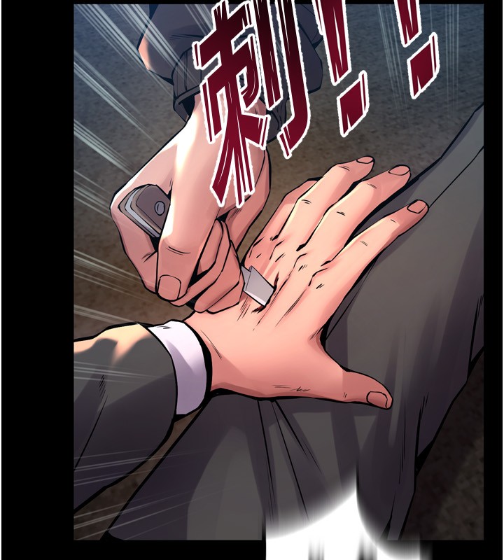 狱火重生第6話-你這樣子是強姦!!!