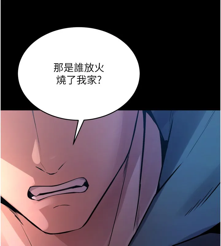 狱火重生-第6話-你這樣子是強姦!!! - 图片 93