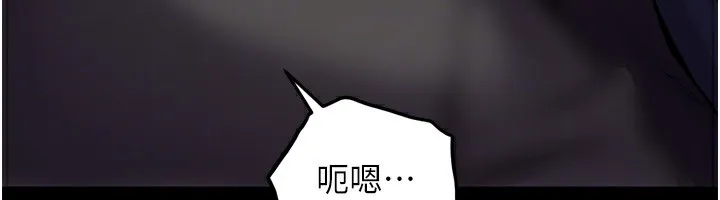狱火重生-第6話-你這樣子是強姦!!! - 图片 104