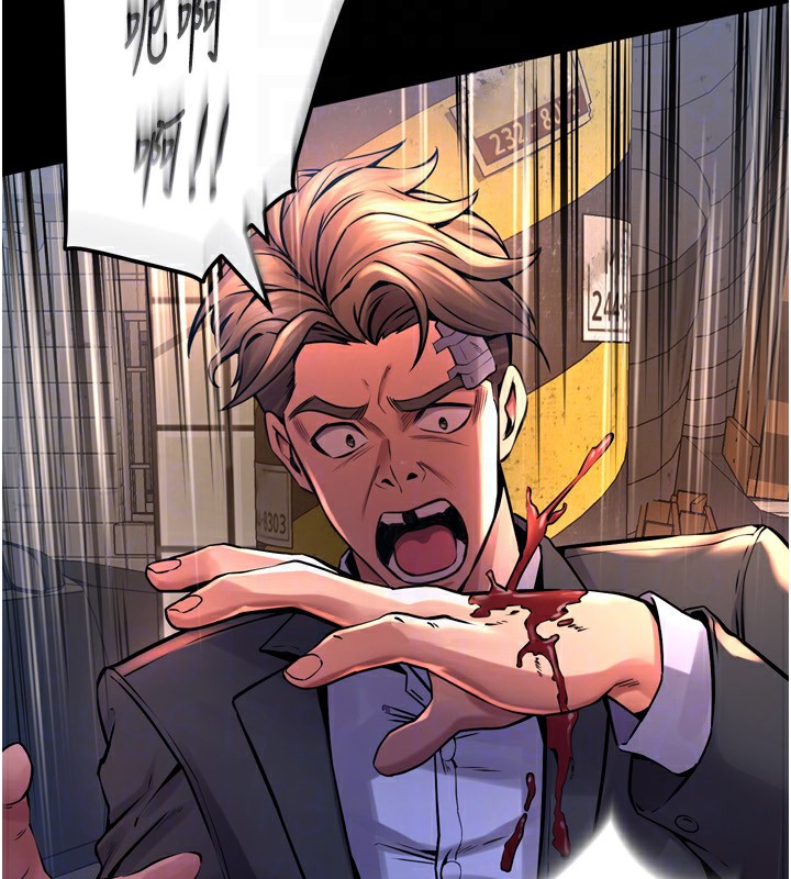 獄火重生第6話-你這樣子是強姦!!!