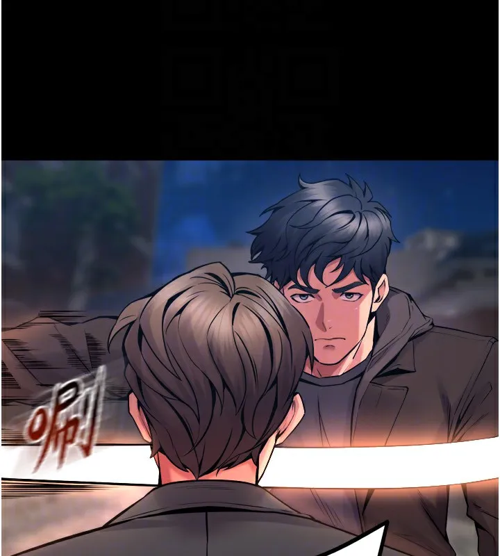 狱火重生-第6話-你這樣子是強姦!!! - 图片 115