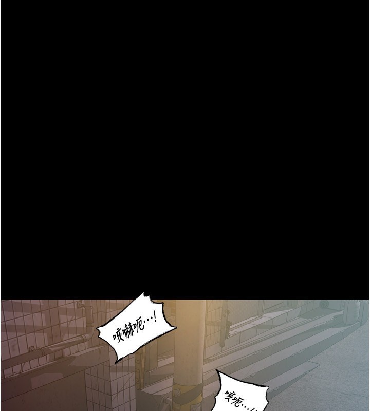 狱火重生第6話-你這樣子是強姦!!!