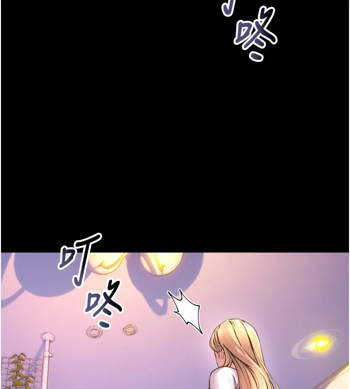 獄火重生第6話-你這樣子是強姦!!!