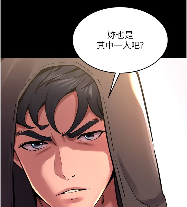 狱火重生-第6話-你這樣子是強姦!!! - 图片 176