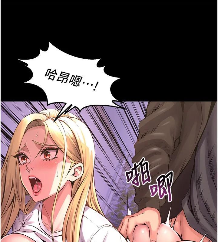 狱火重生-第7話-打電話時忍住呻吟聲 - 图片 8