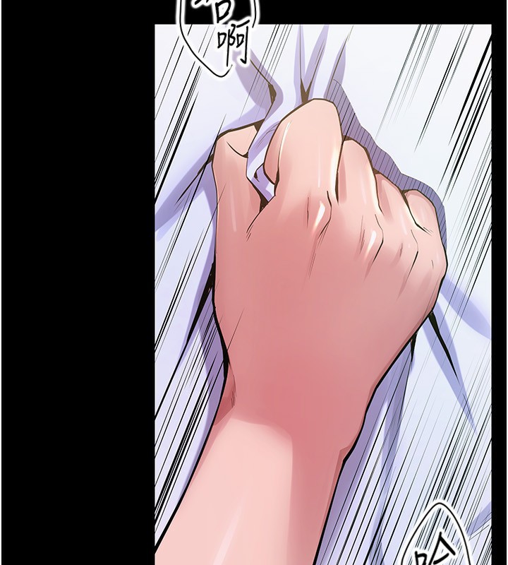 獄火重生第7話-打電話時忍住呻吟聲