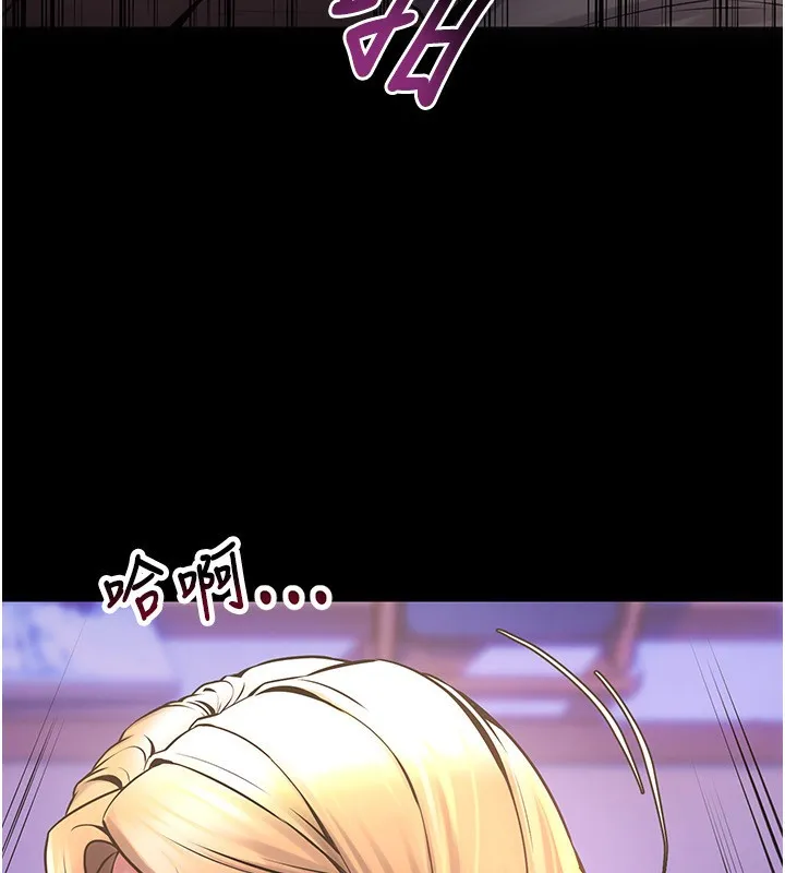 獄火重生第7話-打電話時忍住呻吟聲