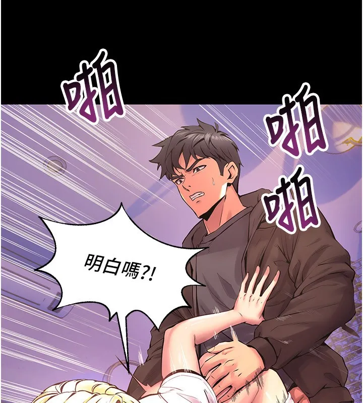 狱火重生-第7話-打電話時忍住呻吟聲 - 图片 17