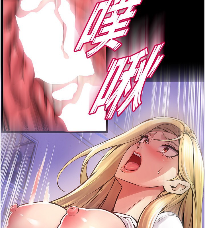 獄火重生第7話-打電話時忍住呻吟聲