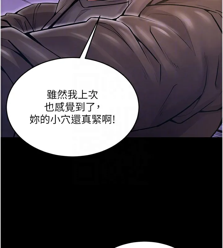 狱火重生-第7話-打電話時忍住呻吟聲 - 图片 36
