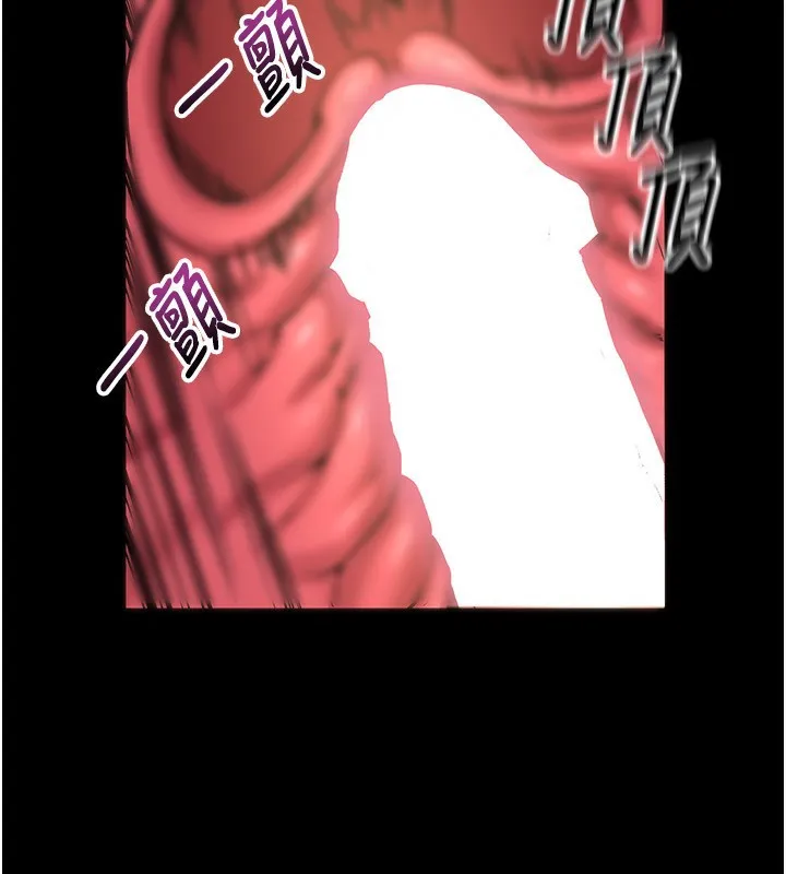獄火重生第7話-打電話時忍住呻吟聲