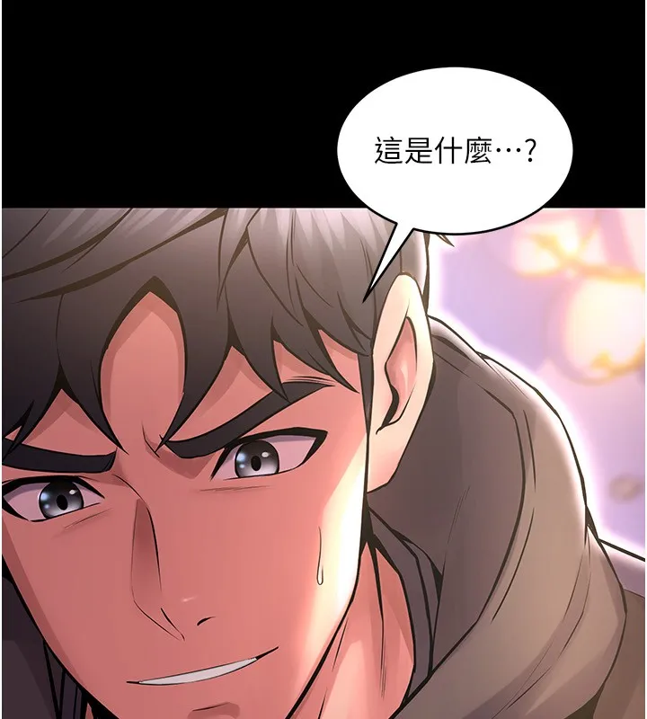 狱火重生-第7話-打電話時忍住呻吟聲 - 图片 58