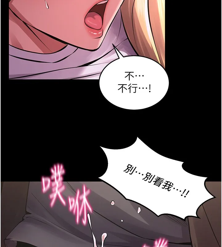 獄火重生第7話-打電話時忍住呻吟聲