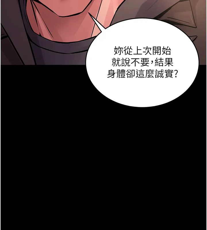 狱火重生-第7話-打電話時忍住呻吟聲 - 图片 59