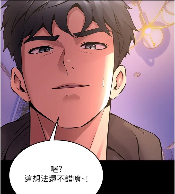 狱火重生-第7話-打電話時忍住呻吟聲 - 图片 64