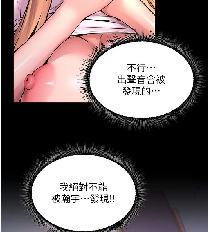 狱火重生-第7話-打電話時忍住呻吟聲 - 图片 76