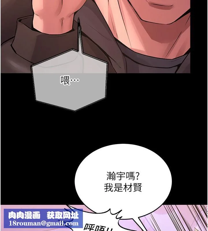 狱火重生-第7話-打電話時忍住呻吟聲 - 图片 70