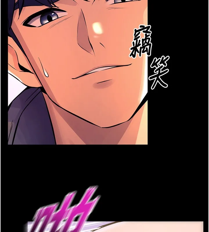獄火重生第7話-打電話時忍住呻吟聲