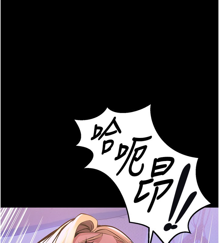 獄火重生第7話-打電話時忍住呻吟聲