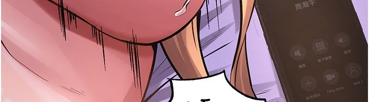 狱火重生-第7話-打電話時忍住呻吟聲 - 图片 80