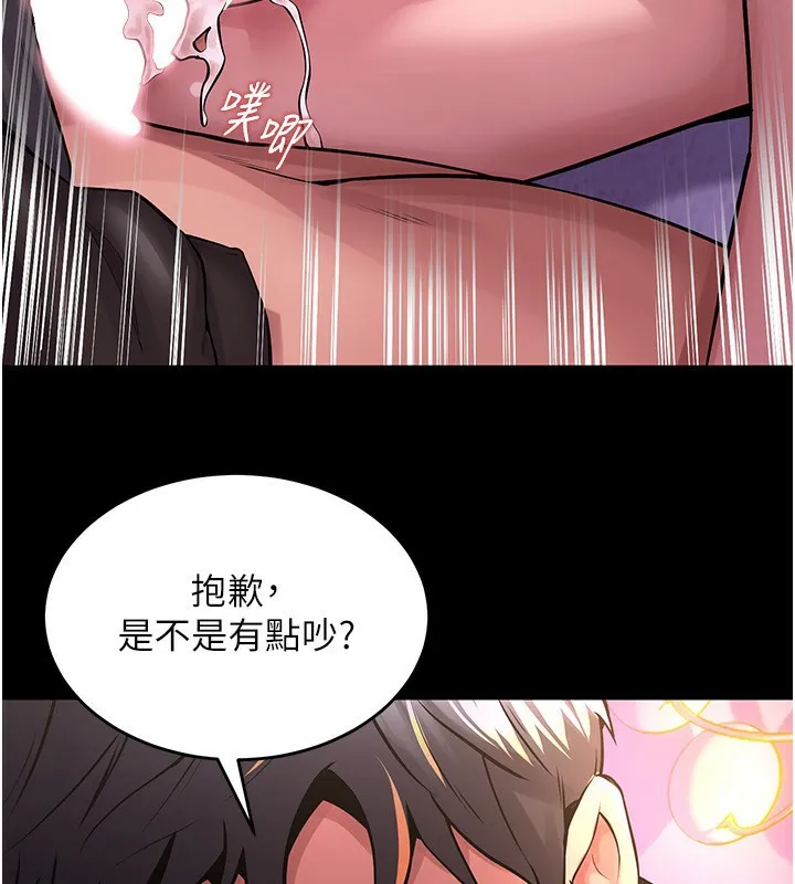 狱火重生-第7話-打電話時忍住呻吟聲 - 图片 91
